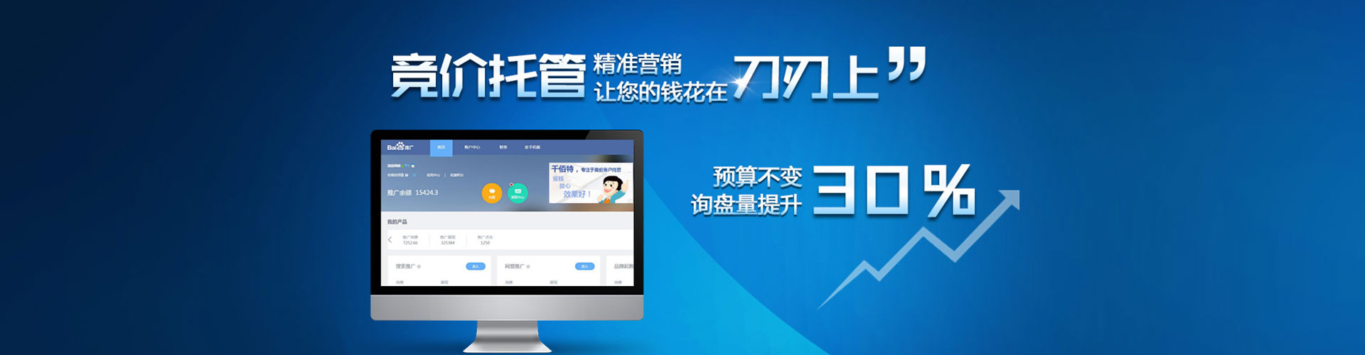 怀集百度sem