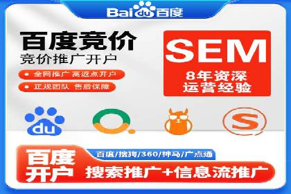 案例剖析：百度推广助力企业实现业绩突破